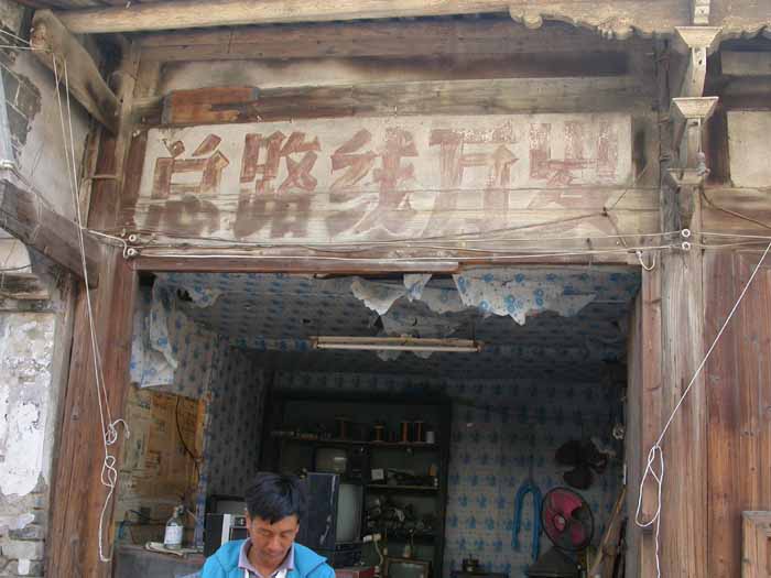上传的图片