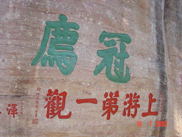 上传的图片