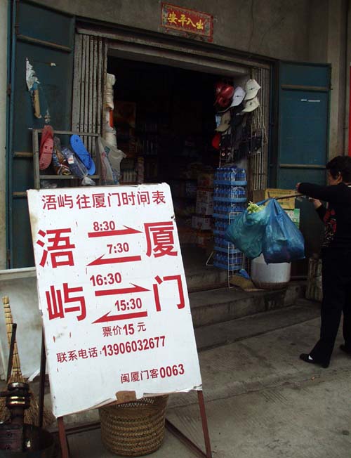 上传的图片