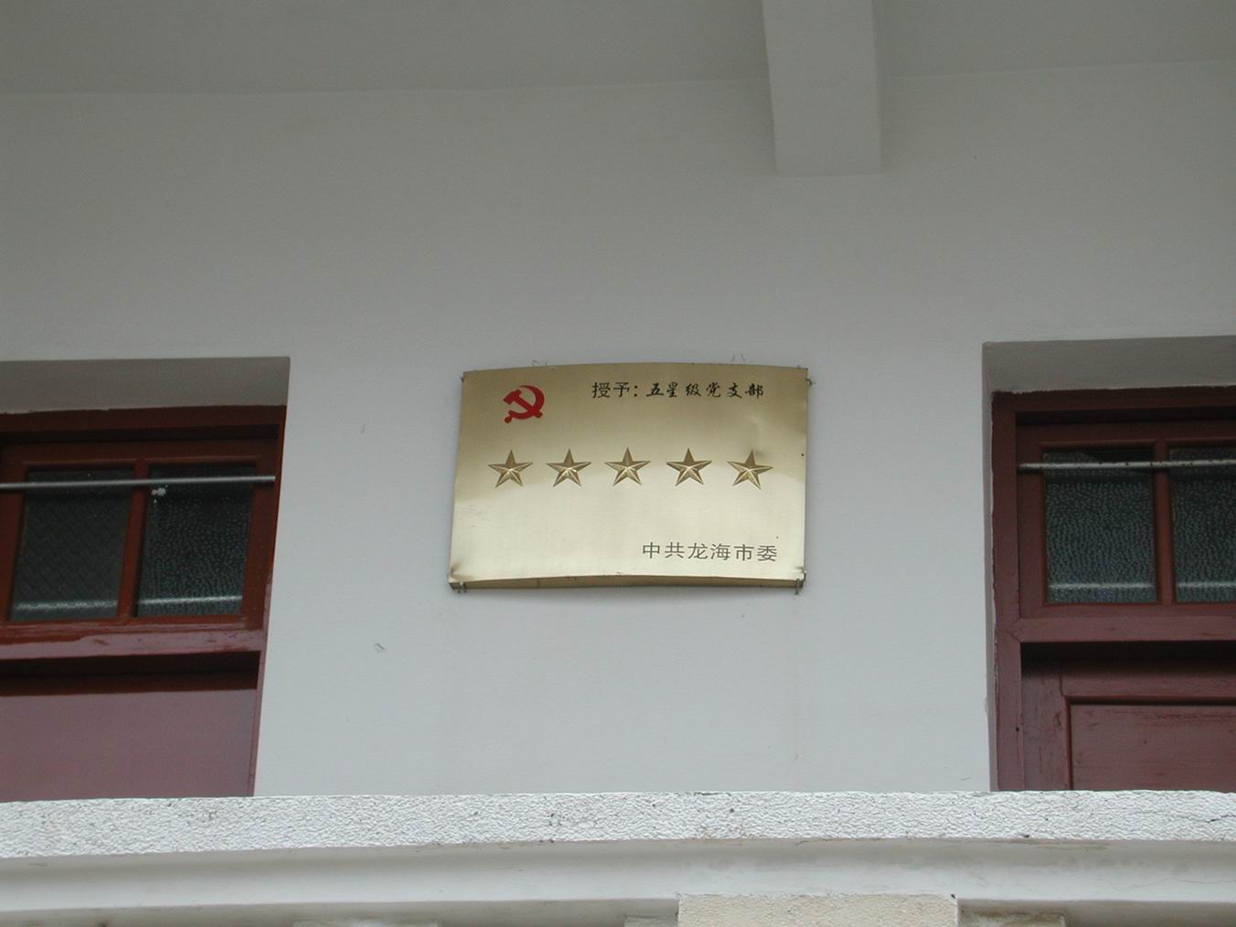 上传的图片