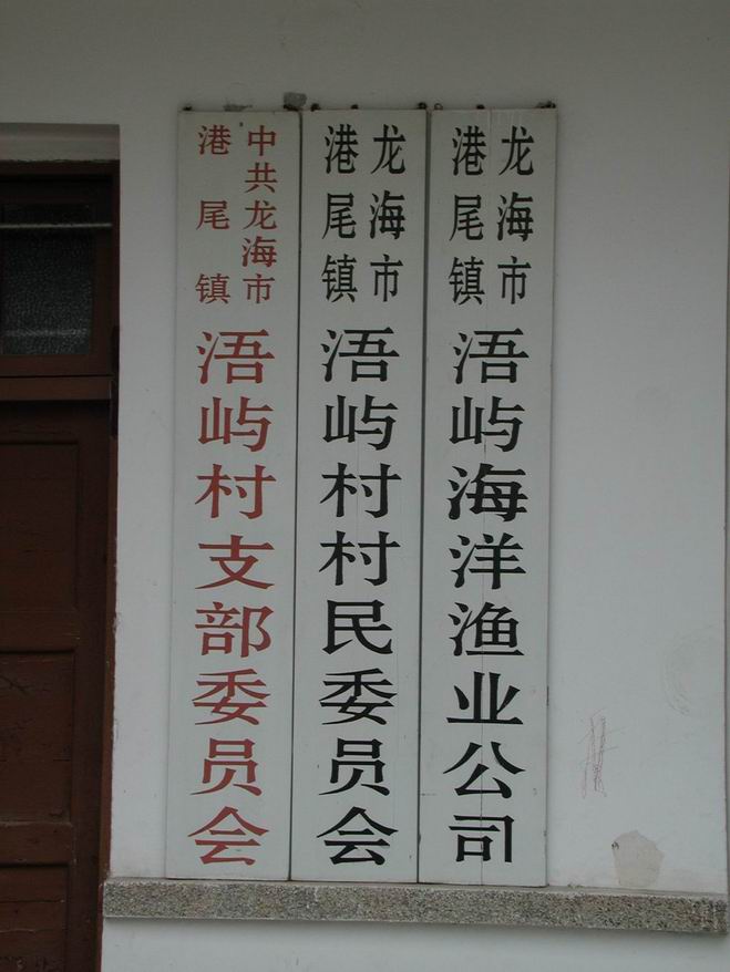 上传的图片
