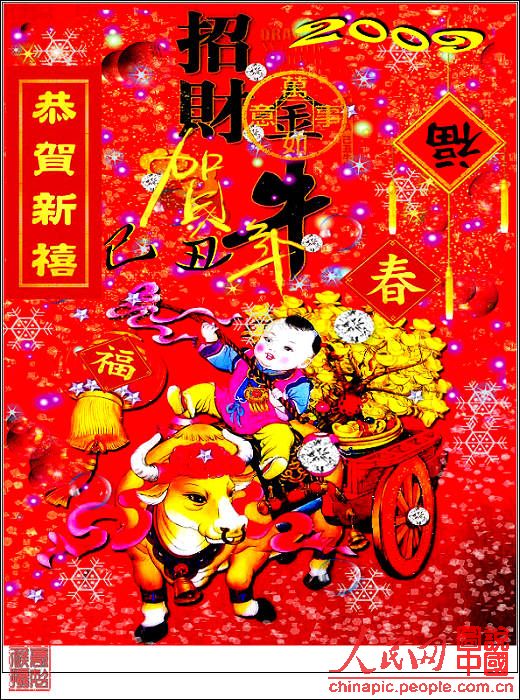 上传的图片