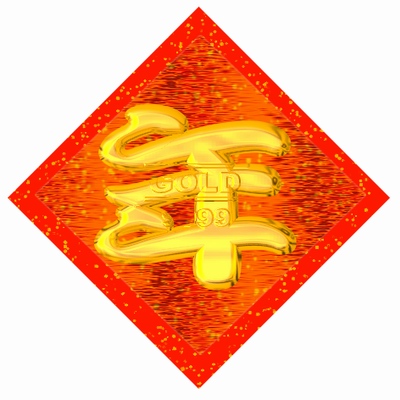 上传的图片