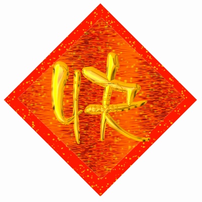 上传的图片