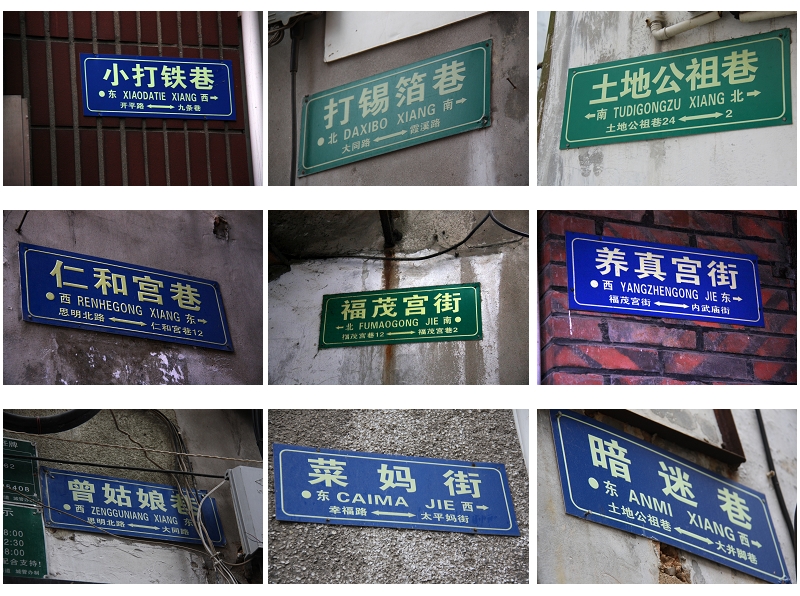 上传的图片
