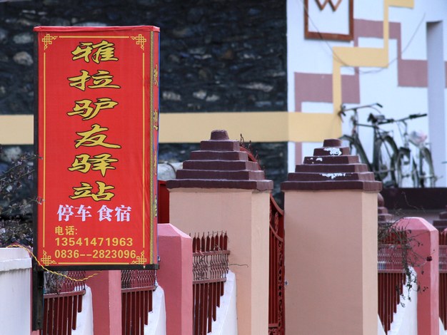 上传的图片