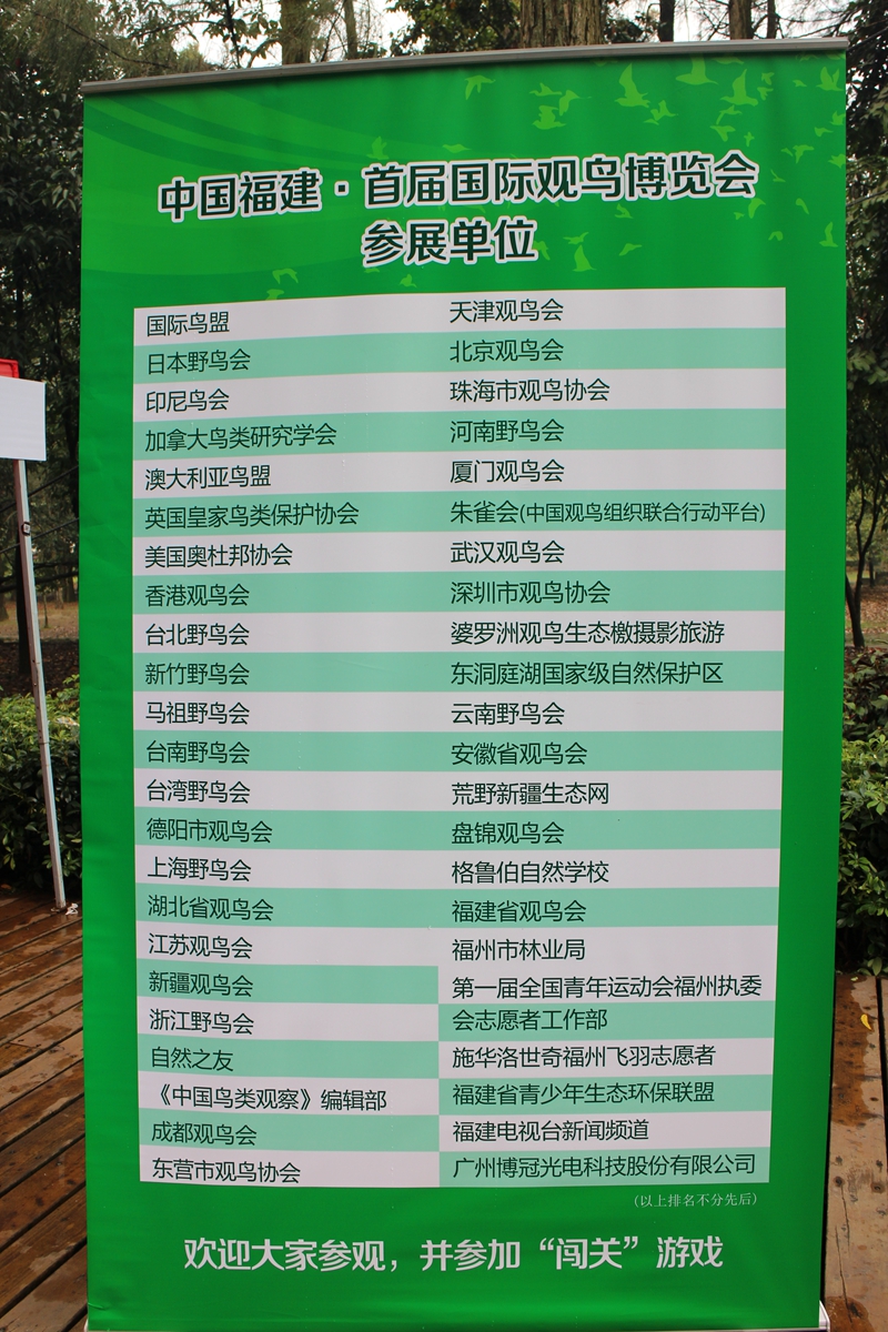 上传的图片