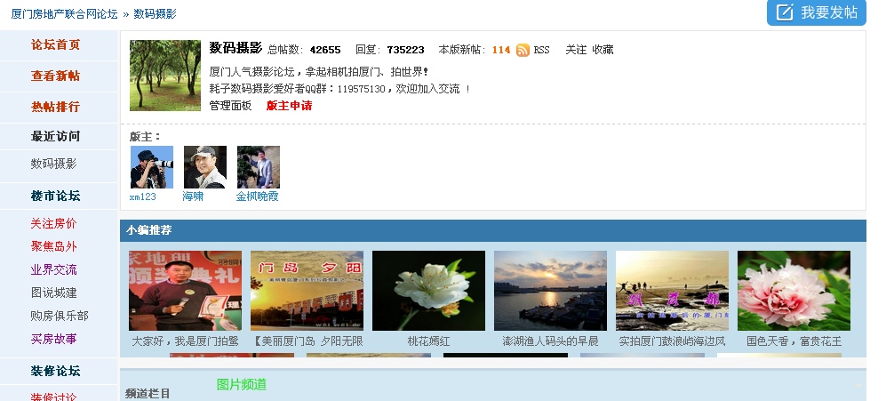 上传的图片