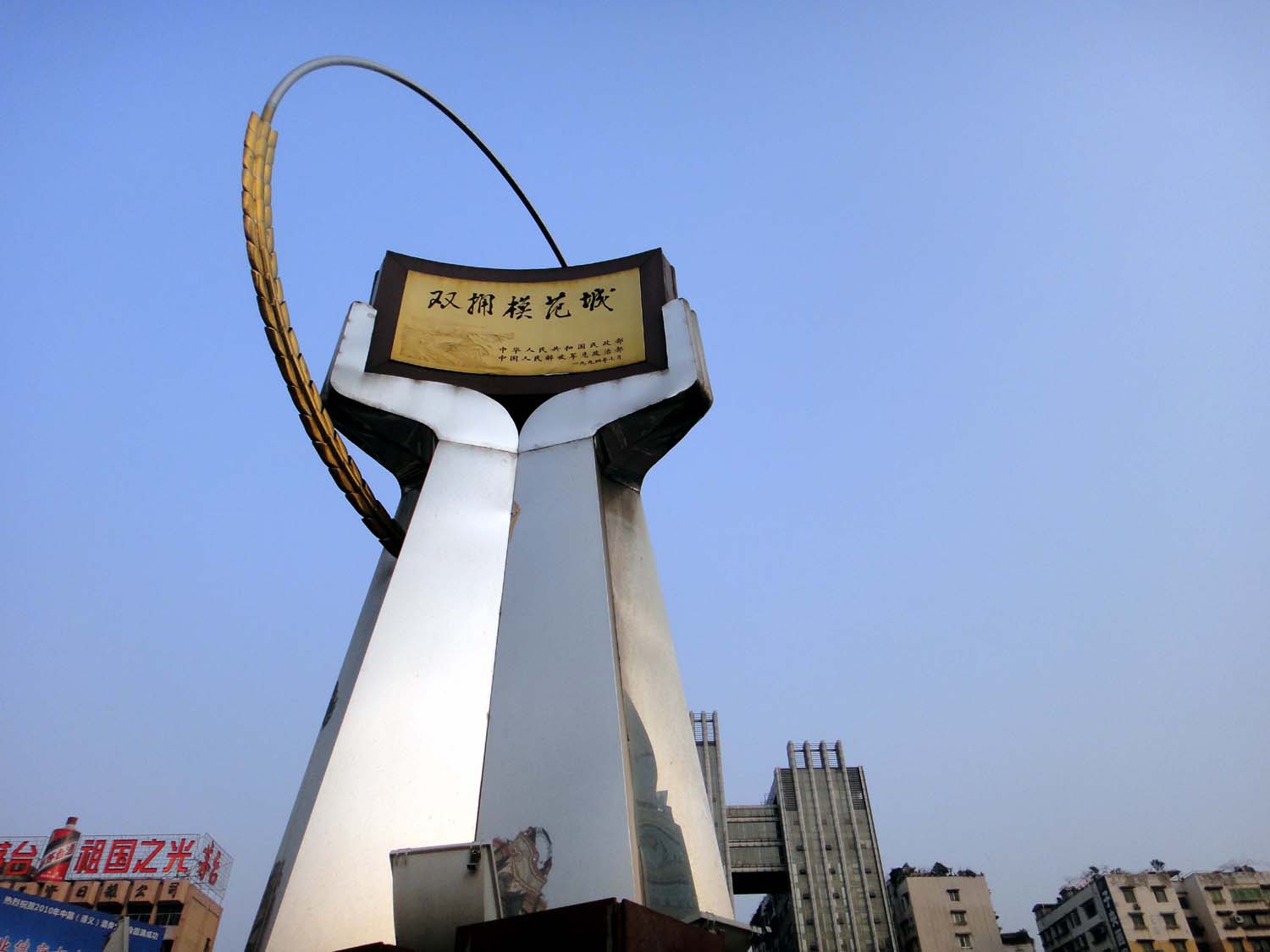 上传的图片