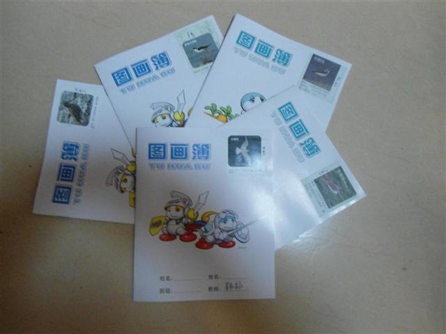 上传的图片