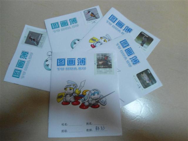 上传的图片