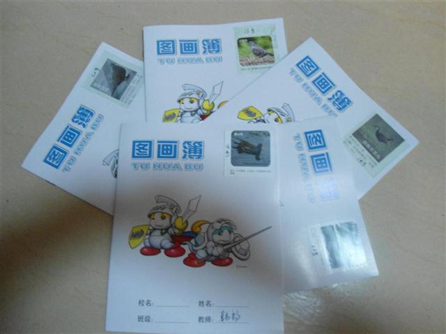 上传的图片