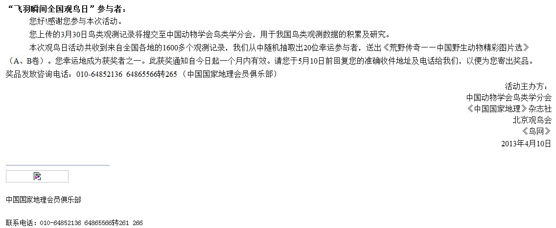上传的图片