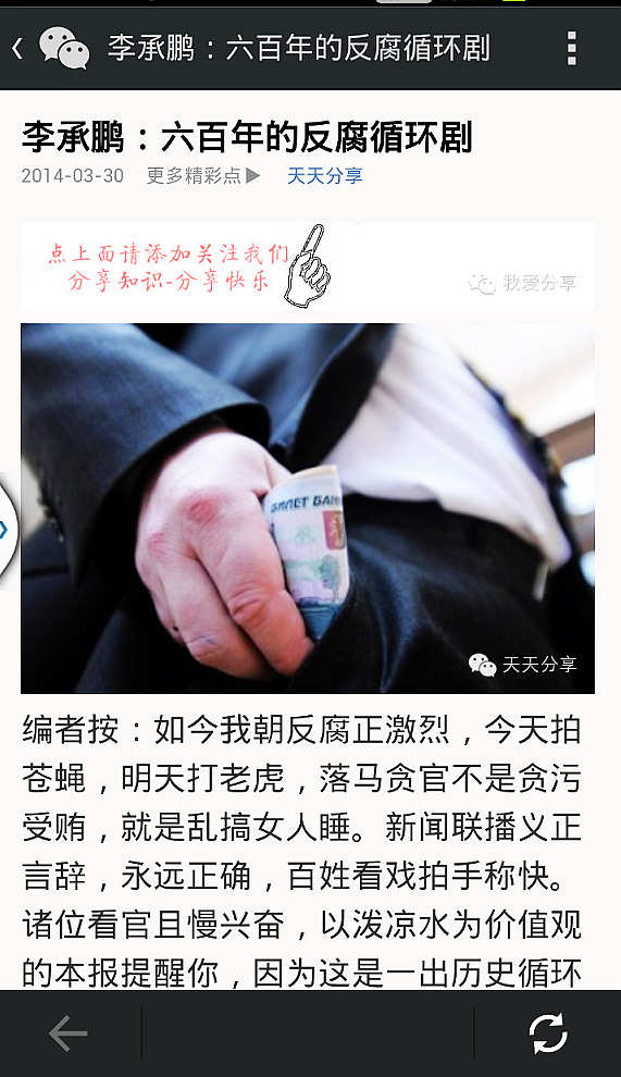 上传的图片
