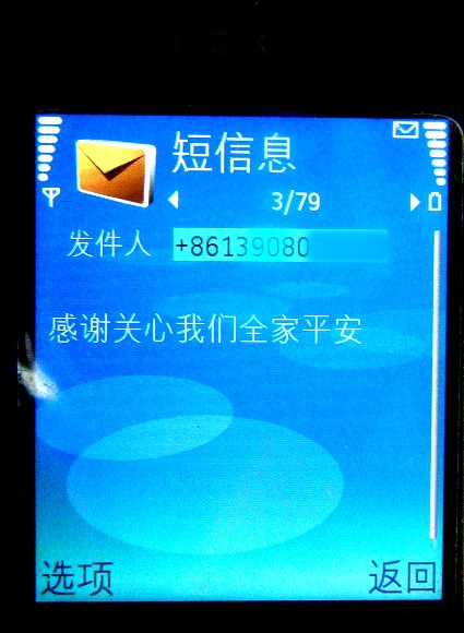 上传的图片