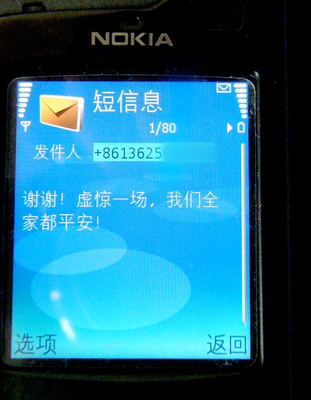 上传的图片