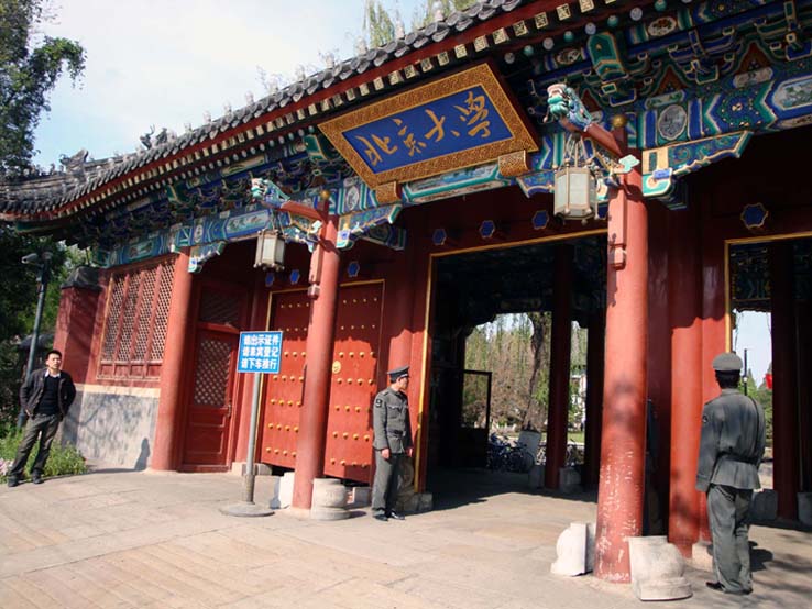 上传的图片