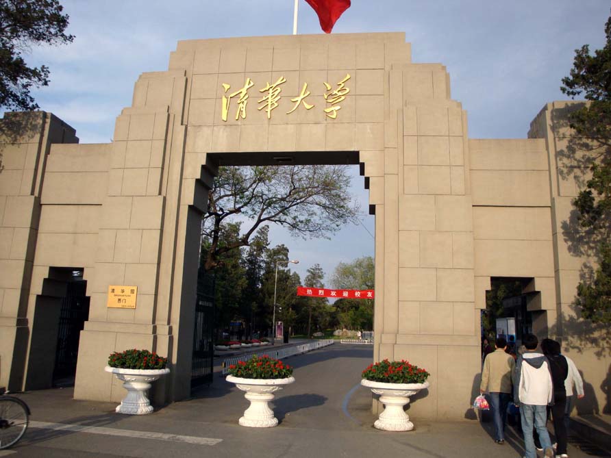 上传的图片