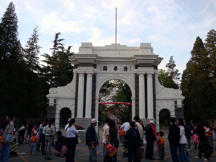 上传的图片