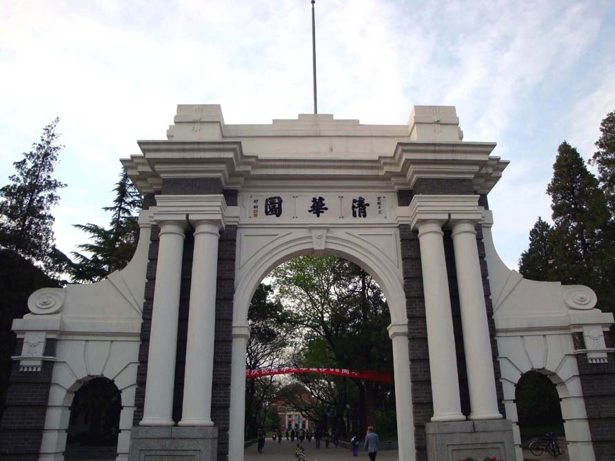 上传的图片