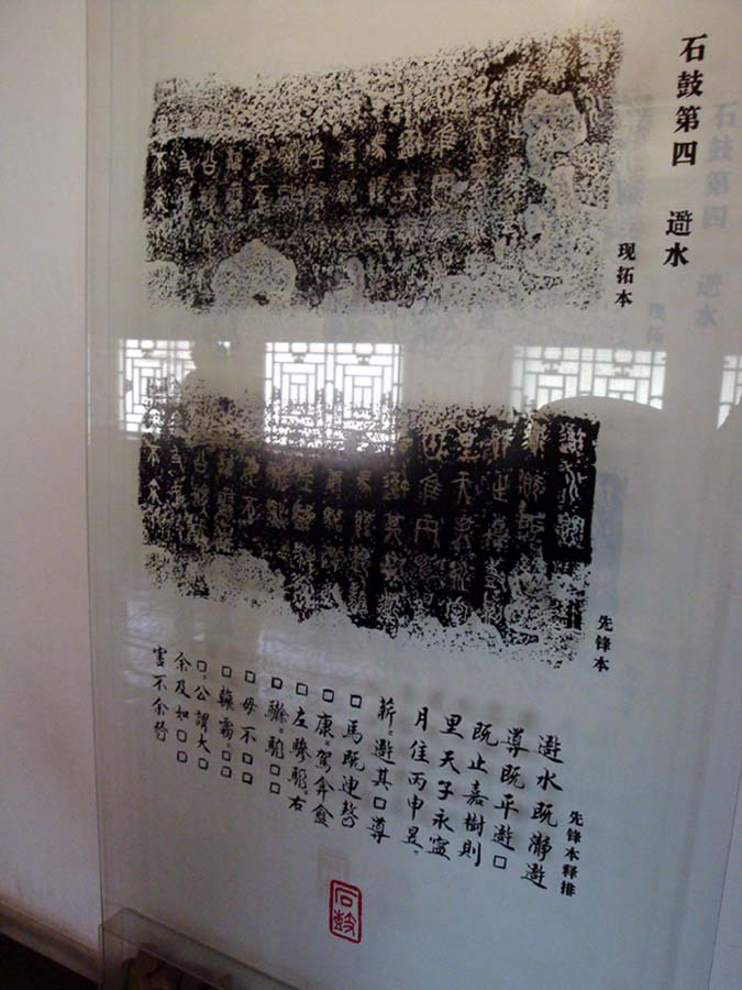 上传的图片