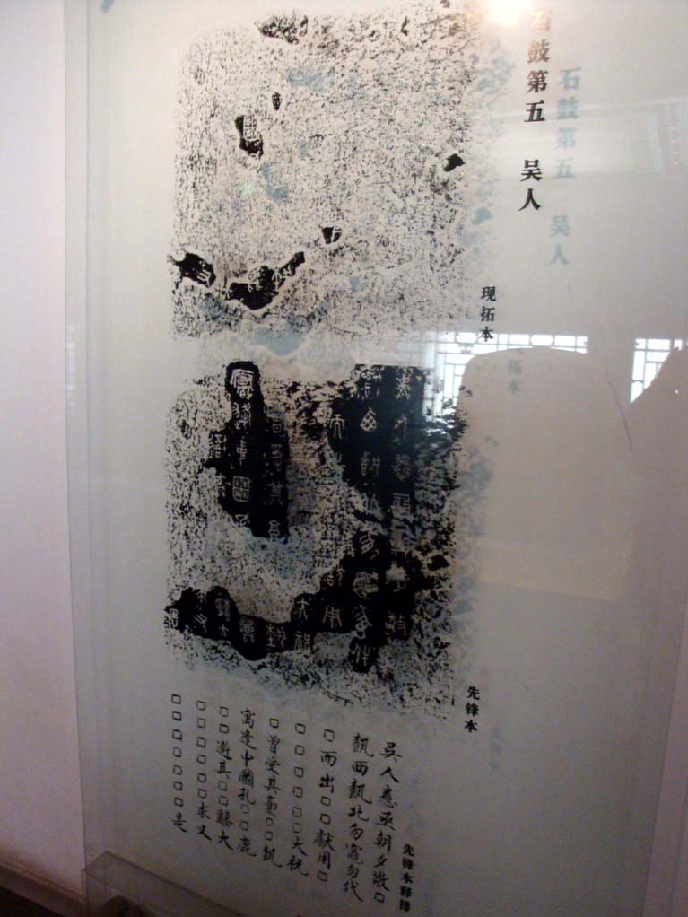 上传的图片