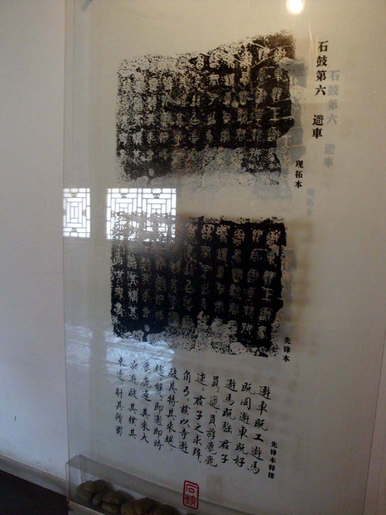 上传的图片