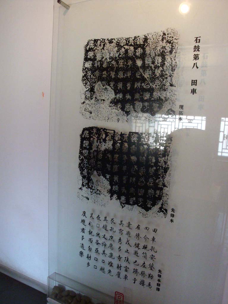 上传的图片