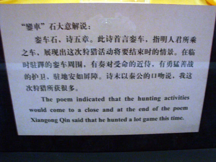 上传的图片