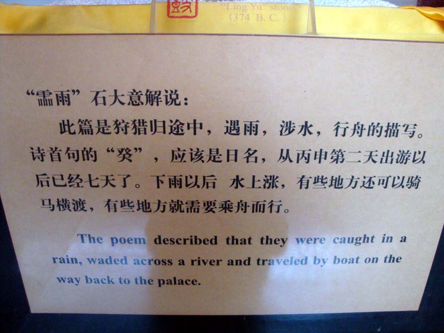 上传的图片