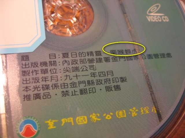上传的图片