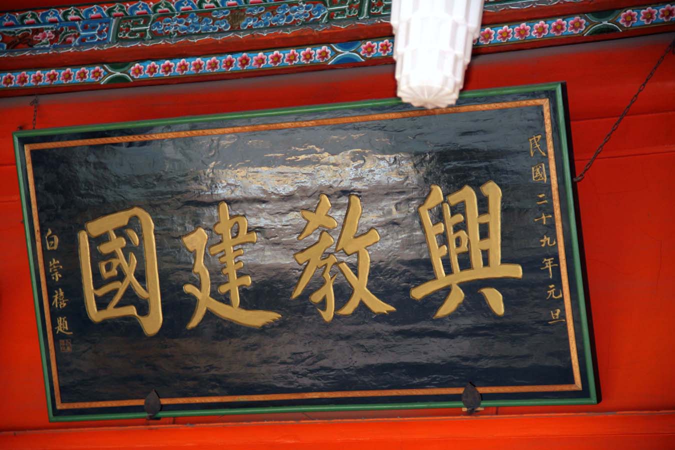 上传的图片