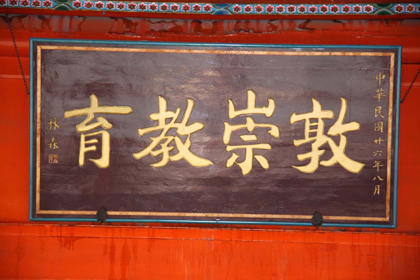 上传的图片