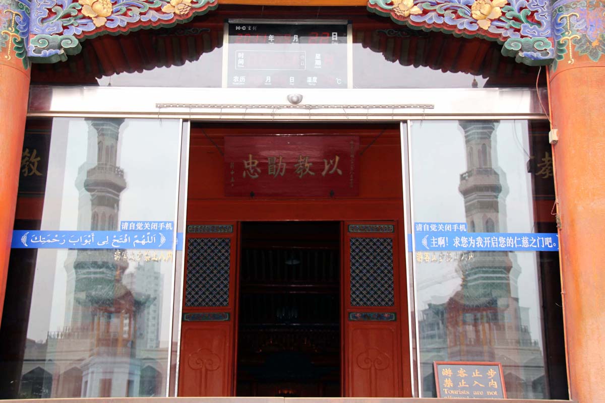 上传的图片