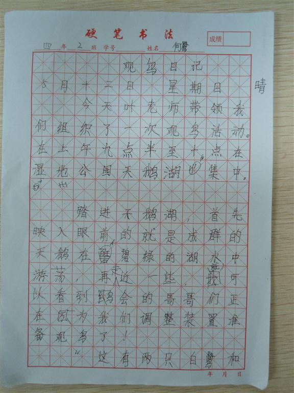 上传的图片
