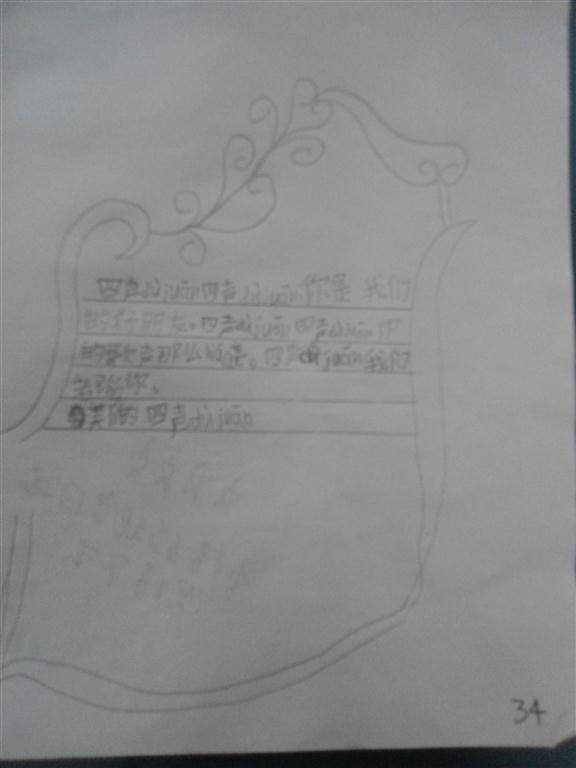 上传的图片