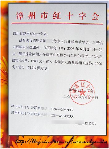上传的图片