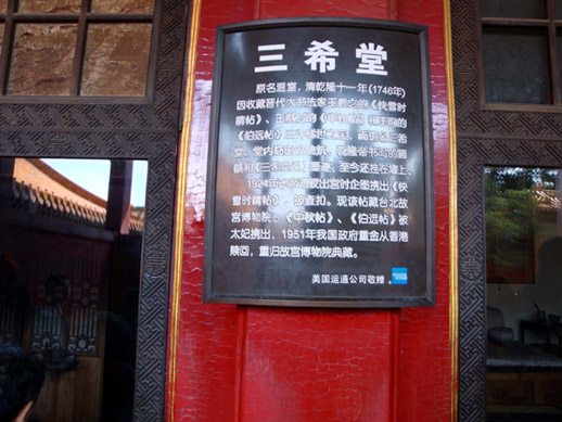上传的图片