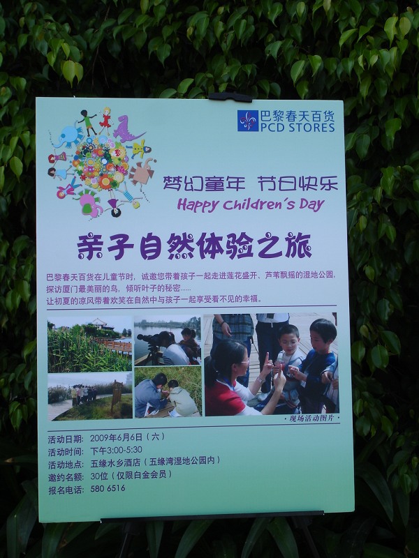 上传的图片