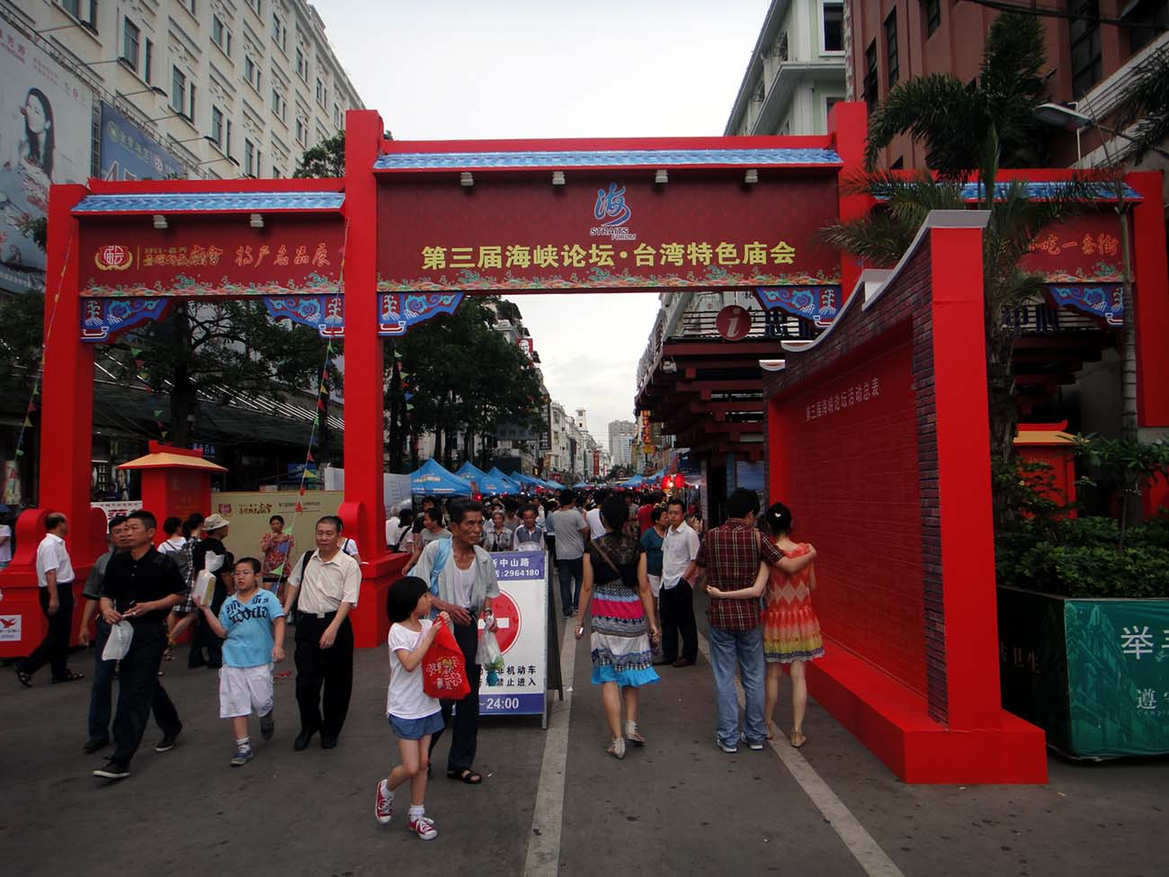 上传的图片