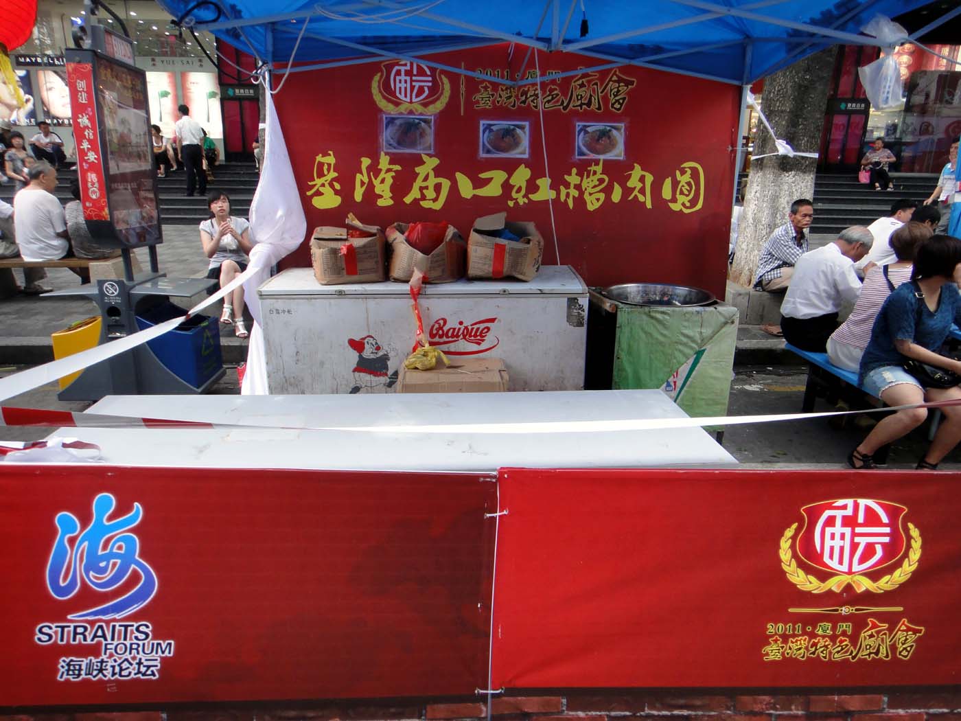 上传的图片