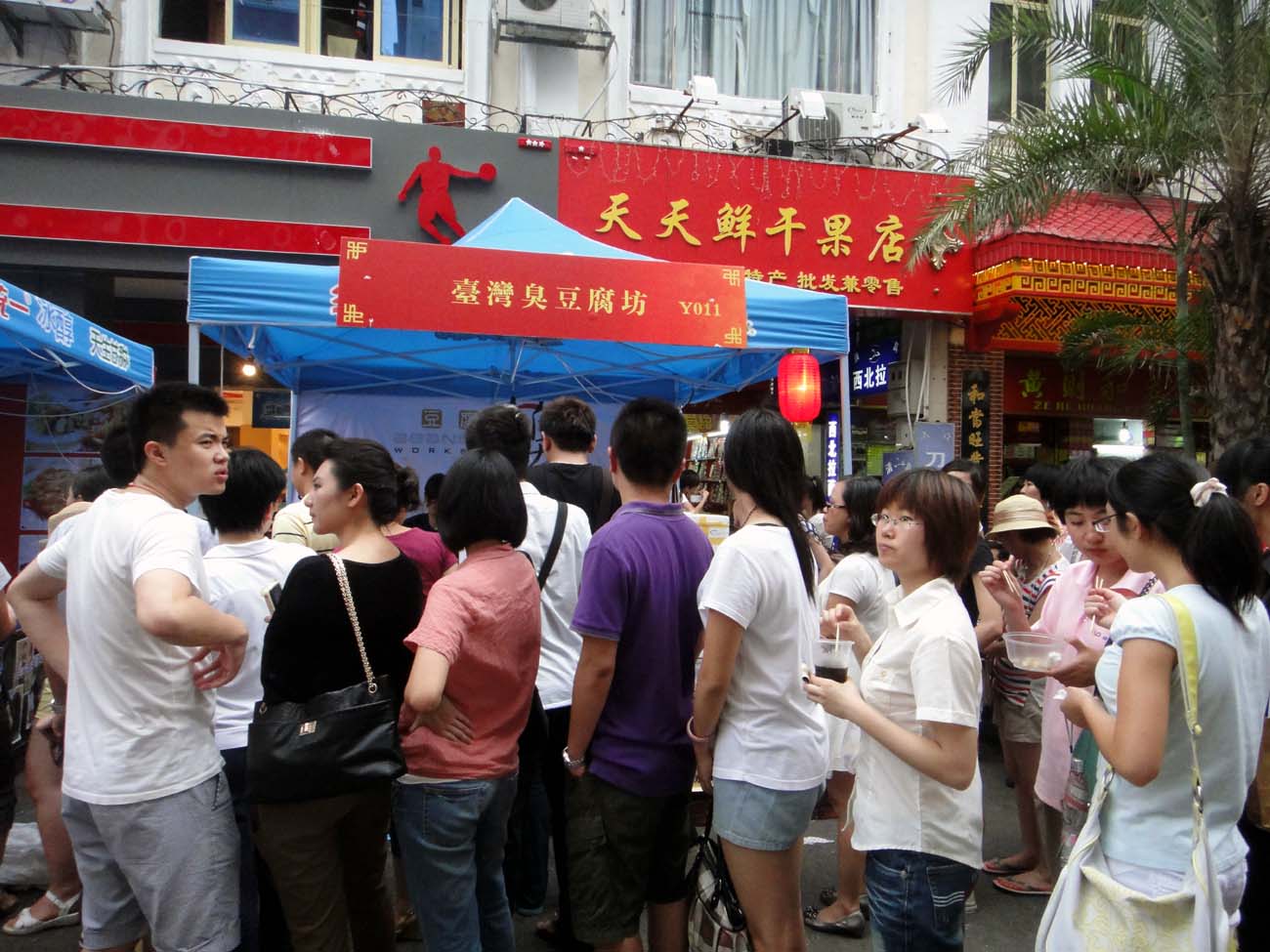 上传的图片