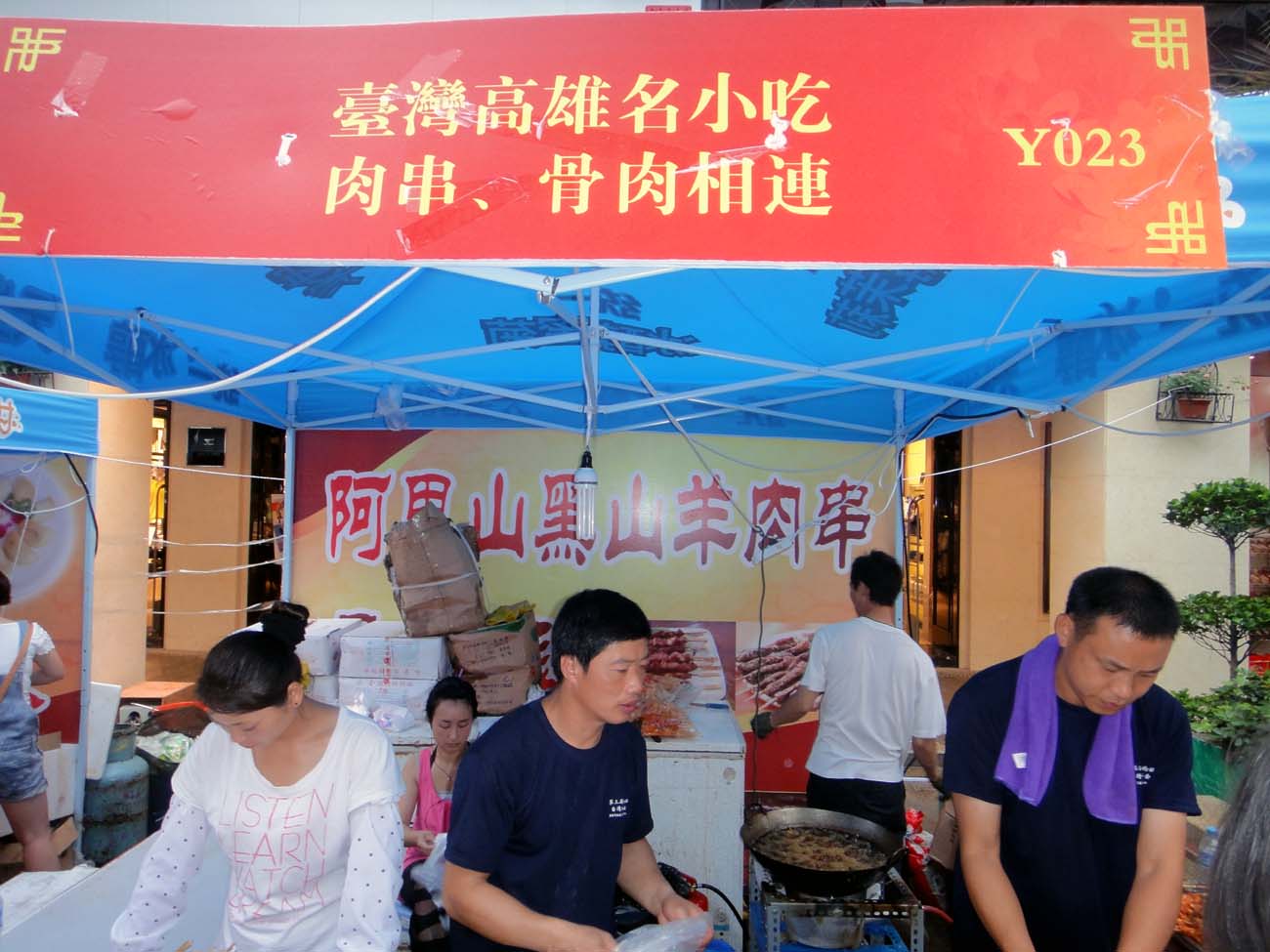 上传的图片