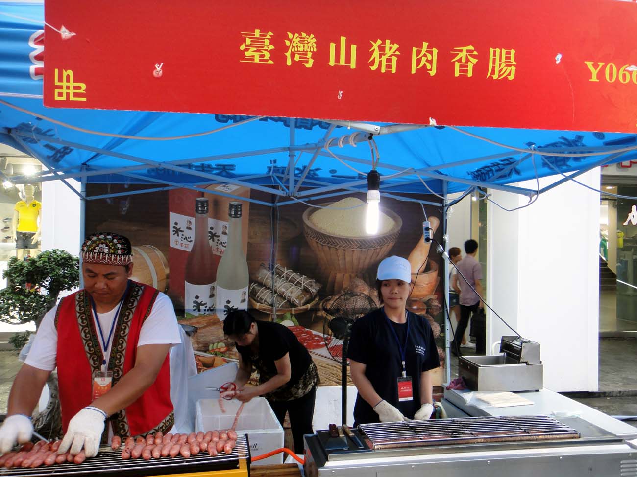 上传的图片