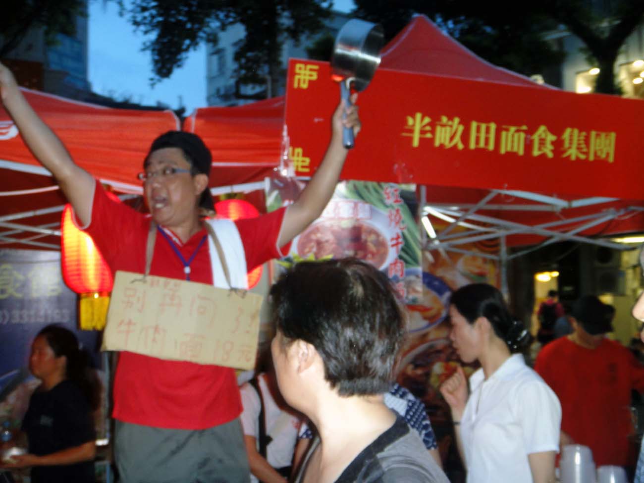 上传的图片