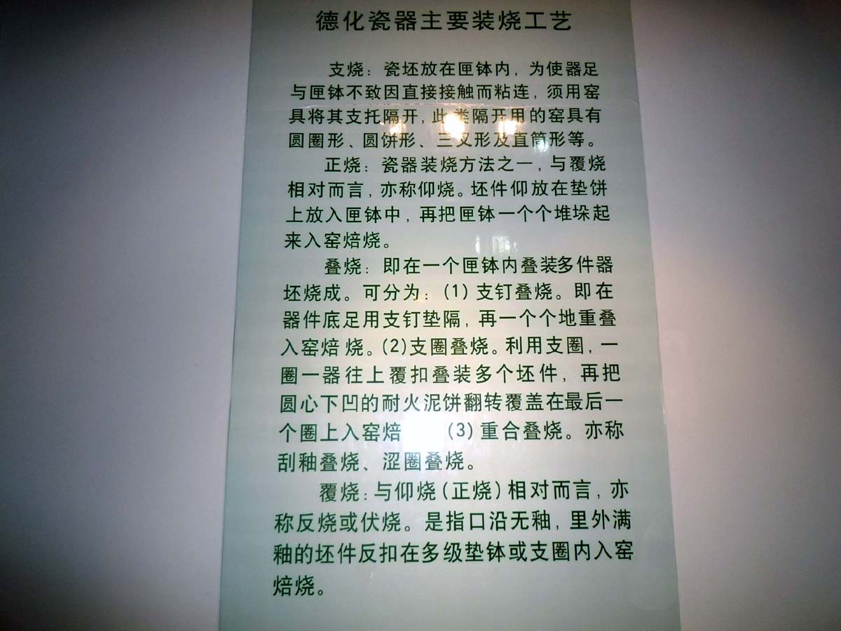 上传的图片