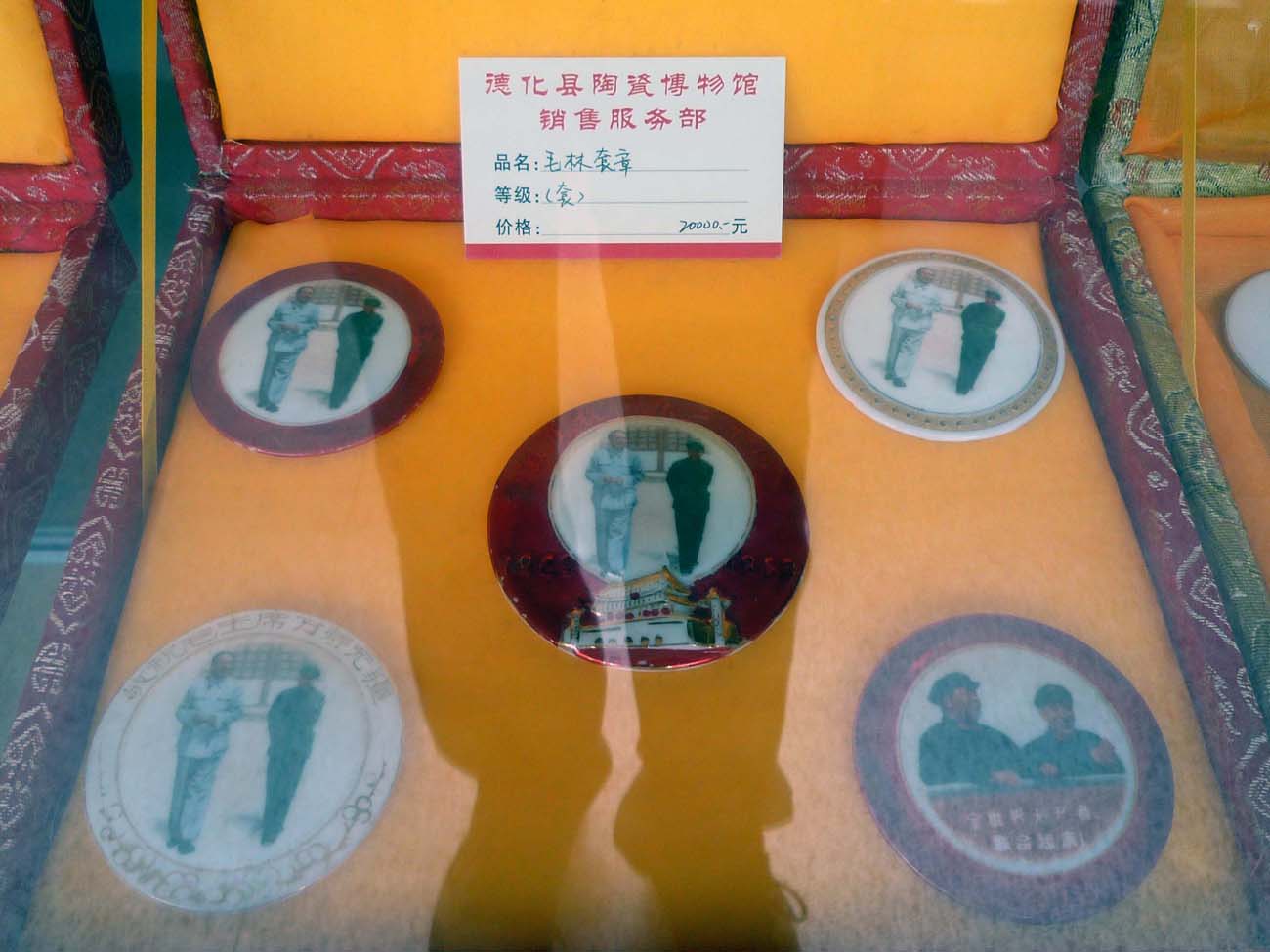 上传的图片