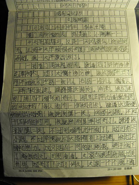 上传的图片