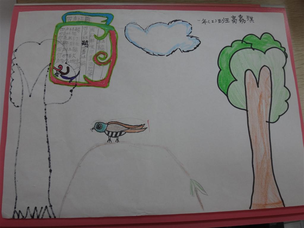 上传的图片