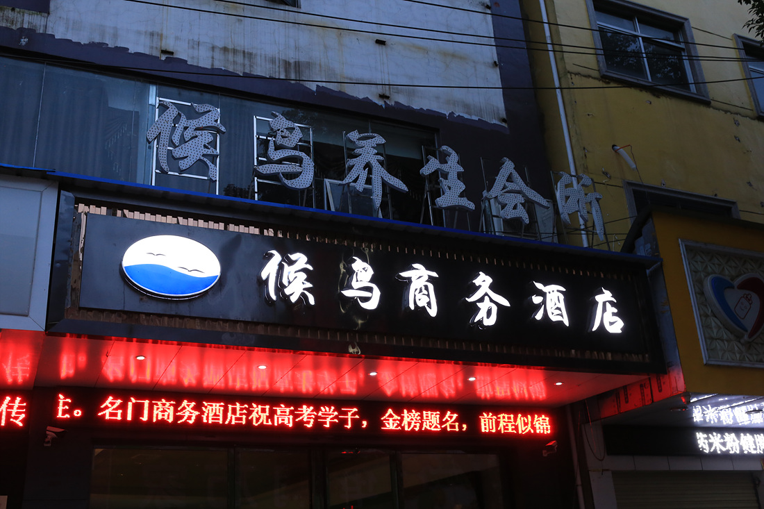 上传的图片